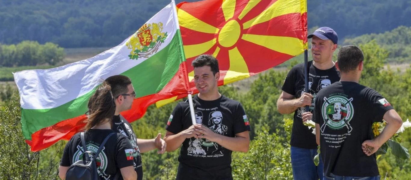 Νίκη του βουλγαρικού εθνικισμού: Τα Σκόπια αναγνώρισαν ύπαρξη βουλγαρικής συνιστώσας - Γιατί βγαίνει ηττημένη η Ελλάδα